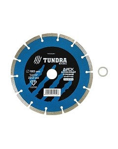 Отрезной диск алмазный Tundra 1032292