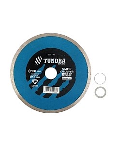 Отрезной диск алмазный Tundra 1032296