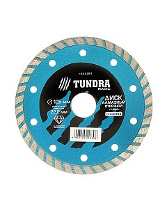 Отрезной диск алмазный Tundra 1032283