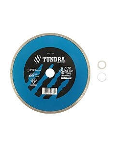 Отрезной диск алмазный Tundra 1032298