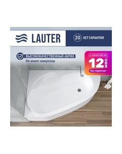 Ванна акриловая Lauter Valencia 170x110 / 2102170L