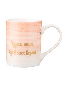 Кружка Lefard Break time / 756-380