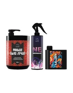 Набор косметики для волос Hair Sekta Все виды уходов в одном: Горячий Холодный СПА Hair sekta