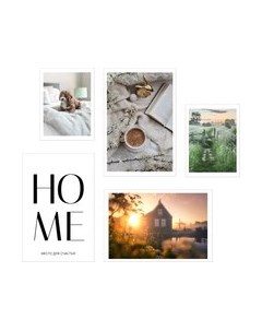 Постеры Citydecor Hygge 11