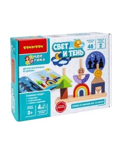 Развивающая игра Bondibon Бонди логика свет и тень / ВВ5764