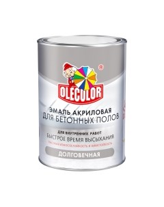 Эмаль Olecolor Для бетонных полов