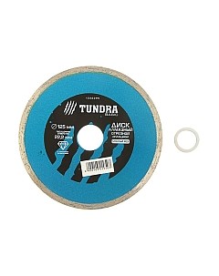 Отрезной диск алмазный Tundra 1032295