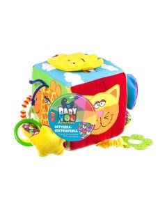 Подвеска на кроватку Bondibon Куб / ВВ1279