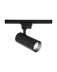Трековый светильник Ambrella GL5829 BK