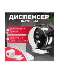 Диспенсер Palex 3444-2