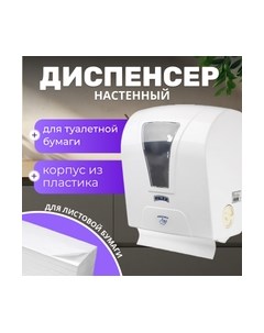 Диспенсер Palex Сенсорный S-AT-0