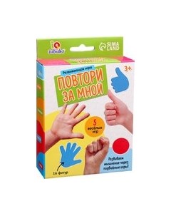 Развивающий игровой набор Zabiaka IQ Повтори за мной / 10345196