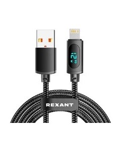 Кабель Rexant USB-A / 18-7062