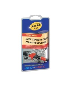 Клей ASTROhim Холодная сварка. Герметик бензобака / Ас-9390 Astrohim