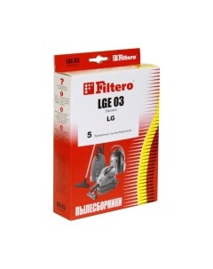 Комплект пылесборников для пылесоса Filtero Standard LGE 03