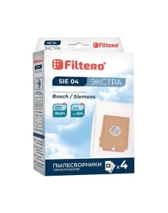 Комплект пылесборников для пылесоса Filtero Экстра SIE 04
