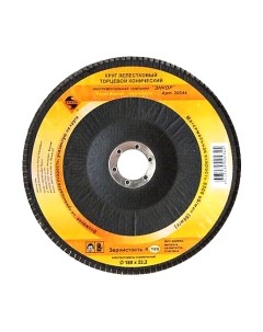 Шлифовальный круг Энкор 20544