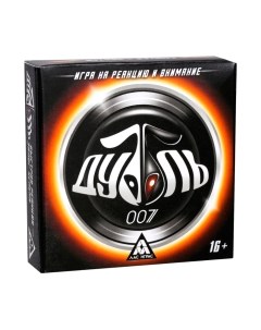 Настольная игра Дуббль 007 / 3894995 Лас играс