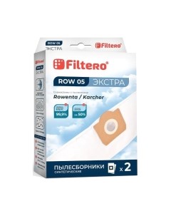 Комплект пылесборников для пылесоса Filtero Экстра ROW 05