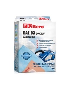 Комплект пылесборников для пылесоса Filtero Экстра DAE 03