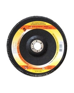 Шлифовальный круг Энкор 20543