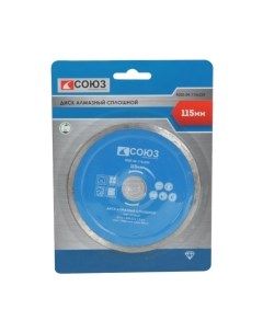 Отрезной диск алмазный СОЮЗ 9020-04-115x22K Союз