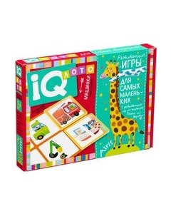 Развивающая игра Айрис-пресс Лото 3+. Машинки. Найди половинку / 9785811286287