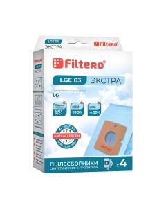 Комплект пылесборников для пылесоса Filtero Экстра LGE 03