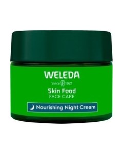 Крем для лица Weleda Skin Food Питательный ночной