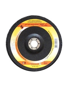 Шлифовальный круг Энкор 20540