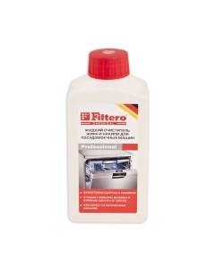 Чистящее средство для посудомоечной машины Filtero 705