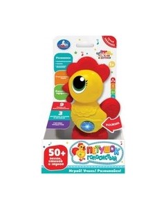Развивающая игрушка Умка Петушок Кукутики / HT1046-R