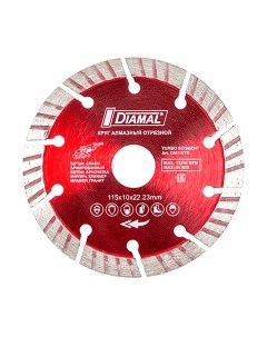 Отрезной диск алмазный Diamal DM115TS