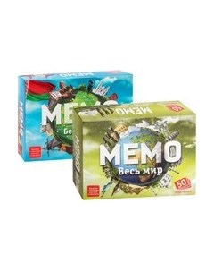 Набор игр Нескучные игры Мемо Беларусь и Весь Мир
