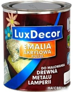 Эмаль Песчаная буря 750 мл (глянец) Luxdecor