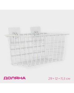 Корзина на липучках, 28.5×12×11.5 см, белая Доляна