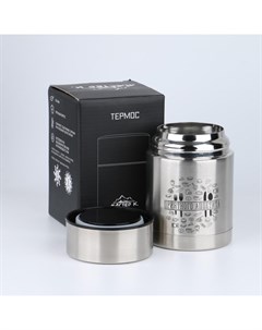 Термос для еды «Приятного аппетита», с широким горлом, 450 (± 50 мл), 6 ч, 9×13.3 см Сима-ленд