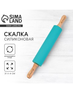 Скалка «Прованс», 31×4 см, силикон, дерево Дорого внимание