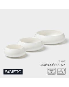 Салатники OliveQueen, 1500/800/450 мл, набор 3 шт, фарфор, белые Magistro
