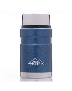 Термос для еды, 700 мл, нержавеющая сталь, синий Мастер к