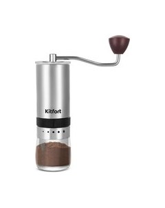 Кофемолка механическая КТ-7470 Kitfort