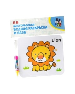 Развивающая игра Bondibon Раскраска-пазл. Лев / BB2351