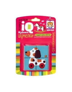 Развивающая игра Айрис-пресс Умные кубики. Шумелки. Любимая игрушка / 9785811275687