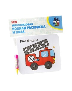 Развивающая игра Bondibon Раскраска-пазл. Пожарная машина / BB2348