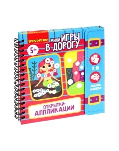 Развивающая игра Bondibon Открытки-аппликации / ВВ5575