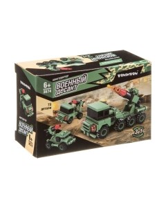 Конструктор Bondibon Военный Десант, Ракетница / ВВ3674