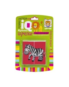 Развивающая игра Айрис-пресс Умные кубики. Шумелки. Полосатая лошадка / 9785811275694