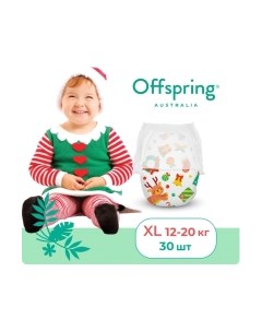 Подгузники-трусики детские Offspring XL 12-20кг Новый год / OF02XLXMAS
