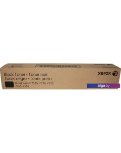 Картридж 006R01509 Xerox