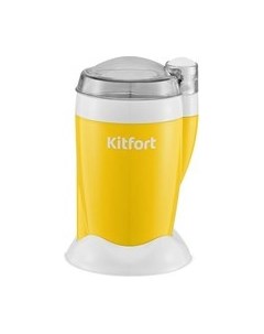 Кофемолка КТ-7481 Kitfort